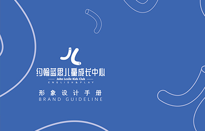 湖南省/长沙市/约翰蓝思儿童成长中心