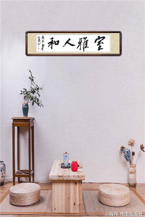 李必发-书法作品