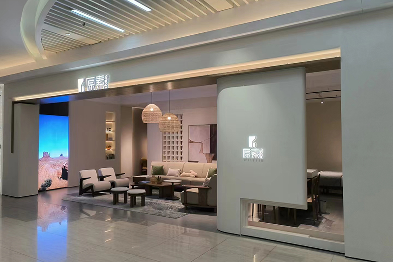 店面展示