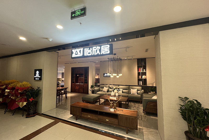 店面展示