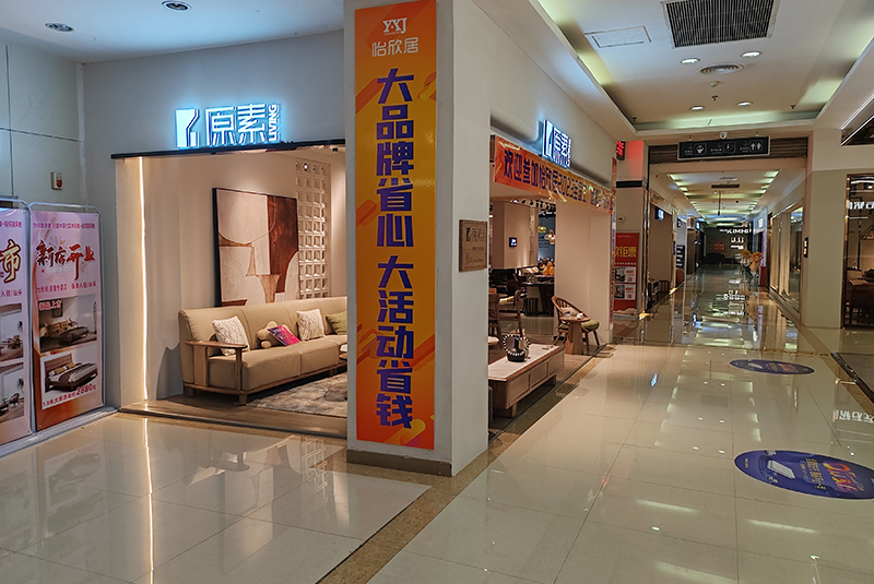 店面展示