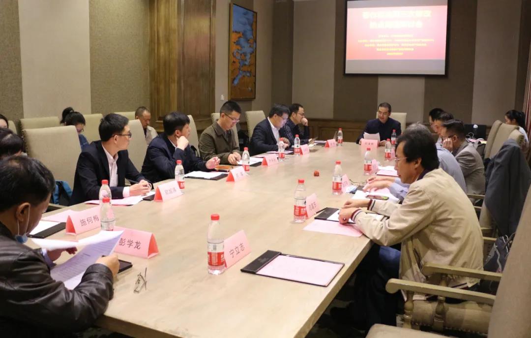 彭英武主任受湖北省版权局的邀请，研讨著作权法修改热点问题