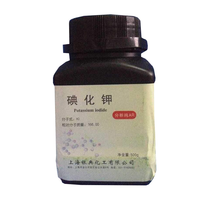 碘化钾