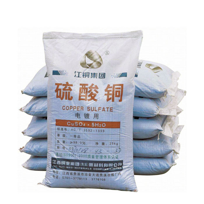 硫酸铜