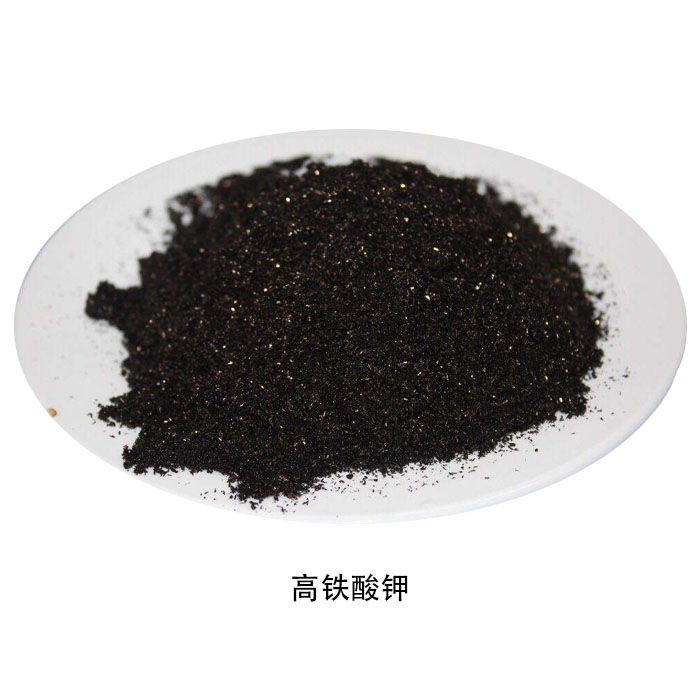 高铁酸钾
