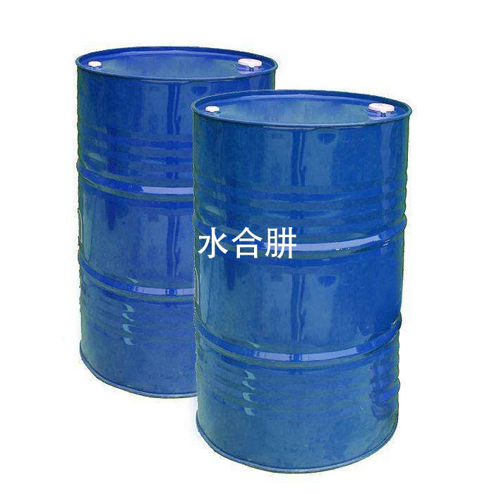 水合肼