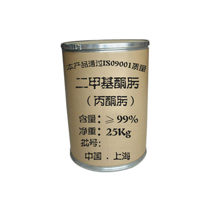 二甲基酮肟