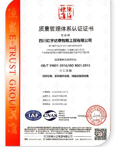 <span><span><span><span style="font-size:16px;">公司资质</span><span style="font-size:16px;"></span></span></span><span style="font-size:16px;"></span></span>