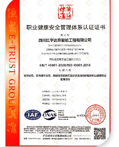<span style="font-size:16px;">公司资质</span>
