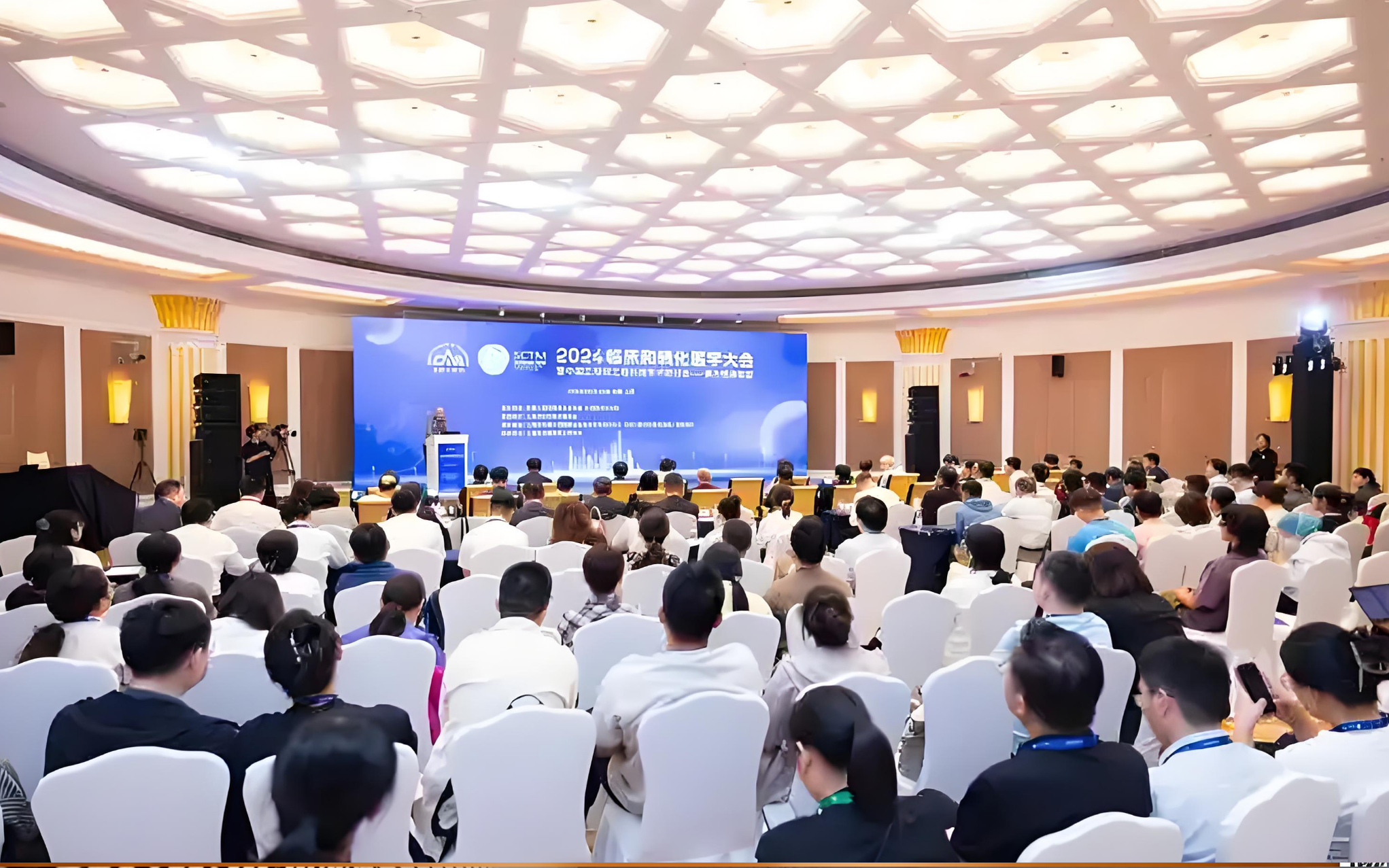  某医院智慧会议系统建设项目