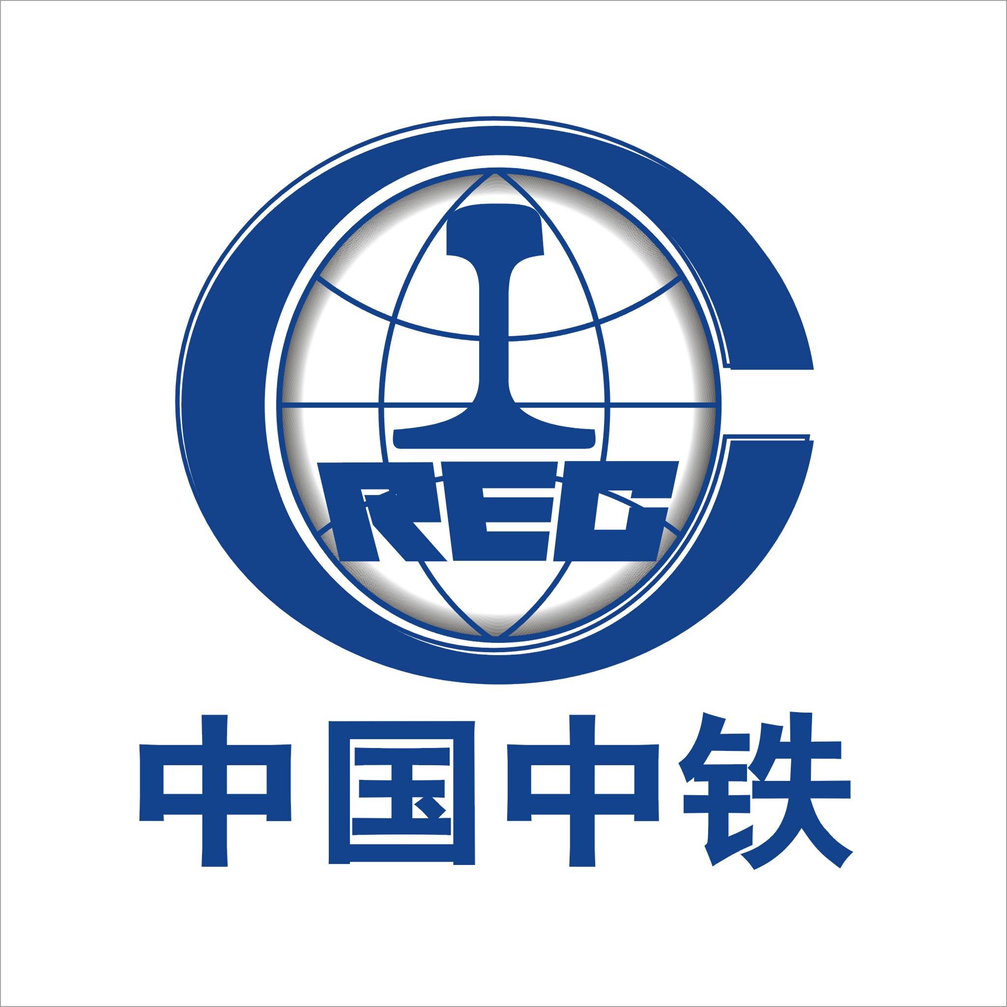 中国中铁