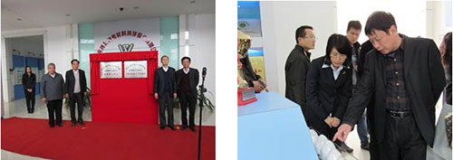 “中国塑料加工工业协会改性塑料专业委员会 科研试验生产开发基地”揭牌仪式