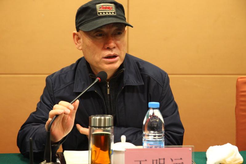 王明远.jpg