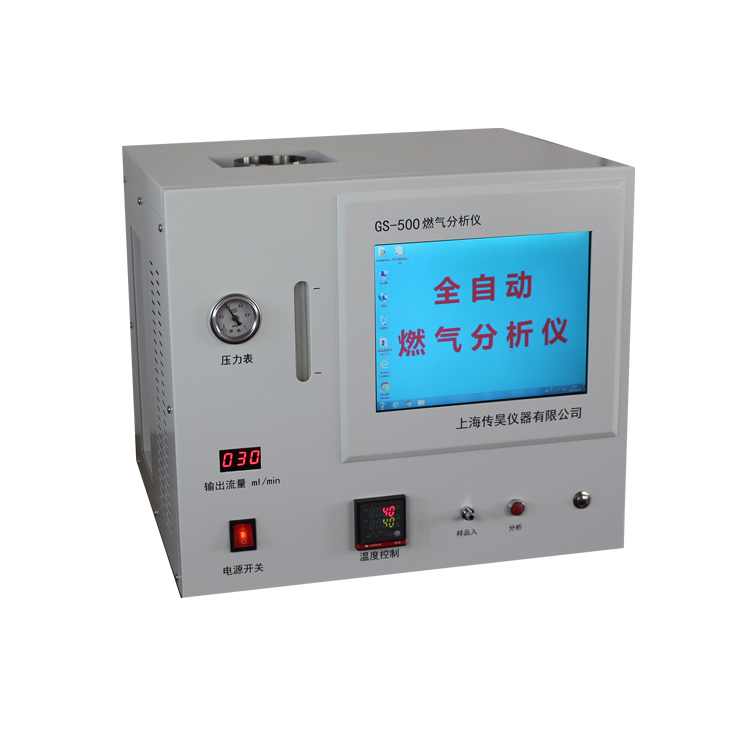 天然气分析仪