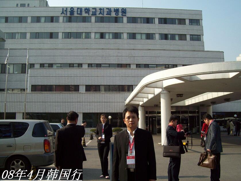 韩国首尔大学学习留影