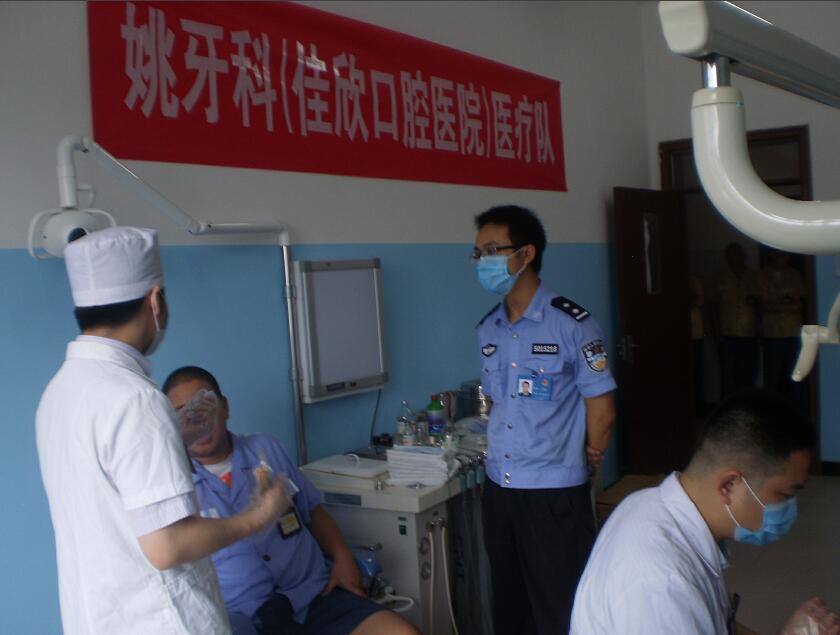 监狱医院会诊现场