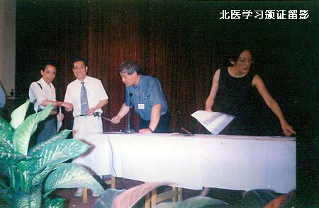 华西学习留影