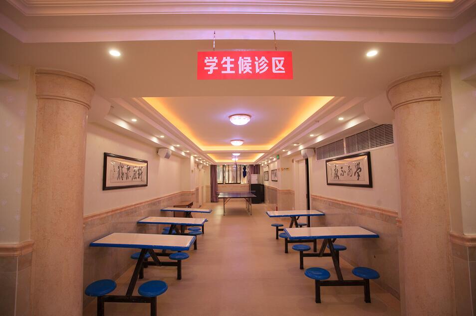学生候诊区