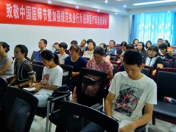 鄉(xiāng)村全科助理醫(yī)師