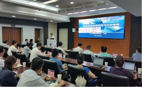 網(wǎng)絡(luò)與信息安全管理員