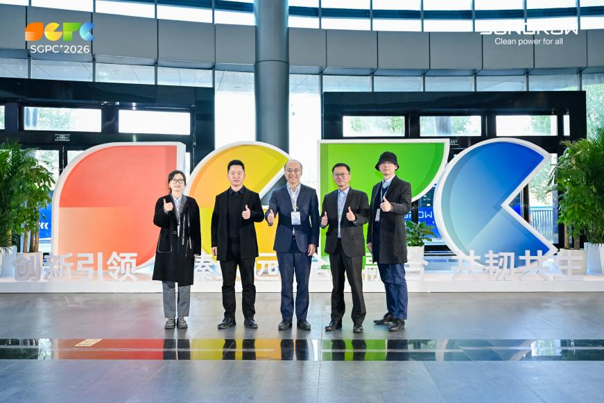 莱姆电子荣膺阳光电源2025年度双项大奖