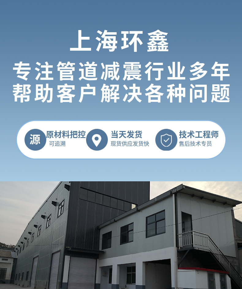 上海环鑫橡胶制品有限公司-欢迎您！