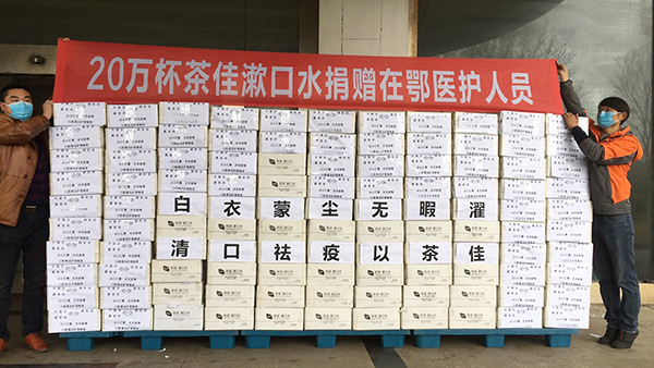白衣蒙尘无暇濯，清口祛疫以茶佳