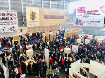2018上海国际酒店及餐饮业博览会盛大开幕