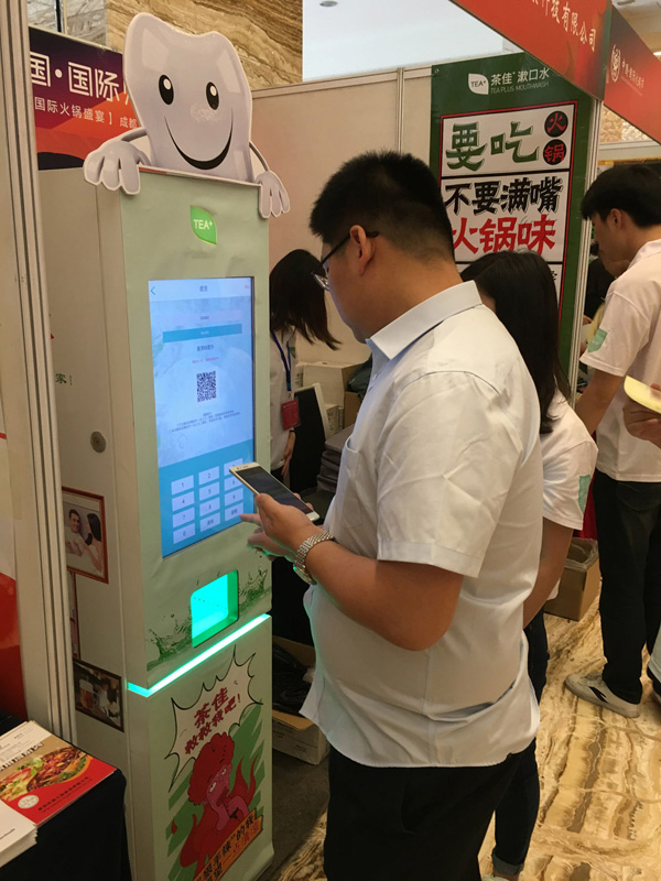 茶佳漱口水参加中国国际火锅节