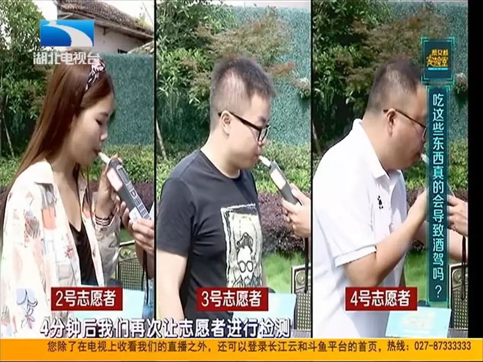 帮女郎｜小龙虾、荔枝、漱口水会导致酒驾