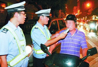 百度词条——被酒驾