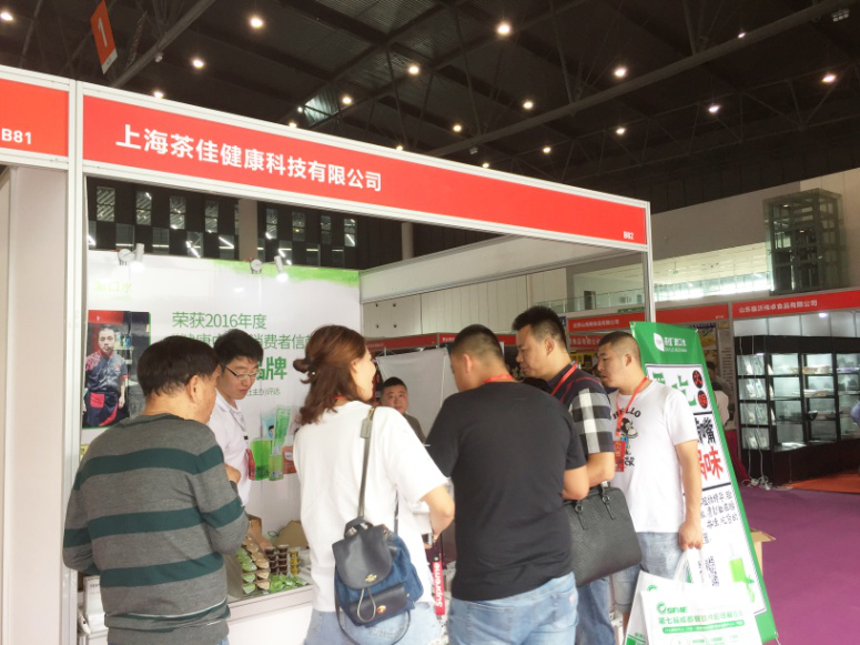 茶佳漱口水参加第九届中国火锅食材用品展