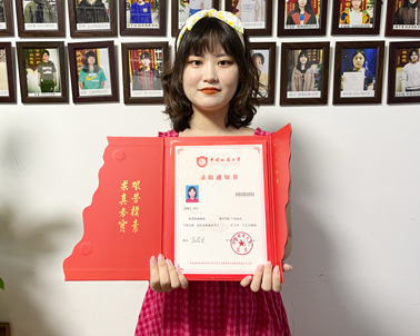 李晓艺  中国地质大学