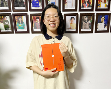 李子涵  中央民族大学
