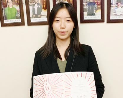 党悦嘉  中央美术学院