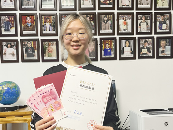 凌子瑞  上海戏剧学院