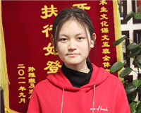 郑瑞琦  中央美术学院