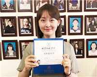 张丹铭  北京印刷学院