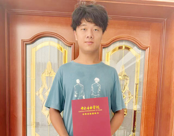 徐一博  中央音乐学院