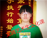 胡慧  清华大学美术学院