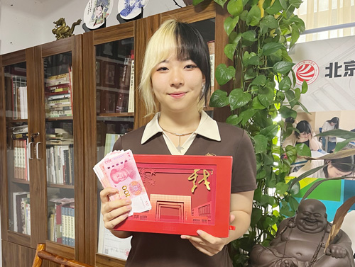 金榜题名