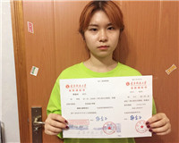 李欣叶  天津科技大学