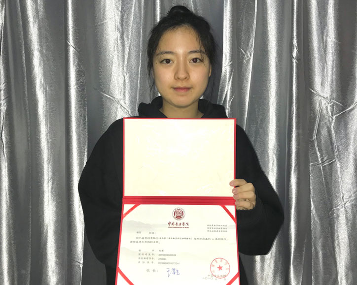 梁可  中国音乐学院