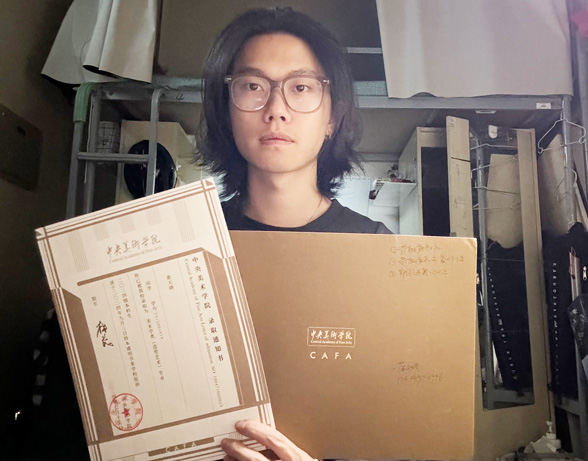 黄天晓  中央美术学院