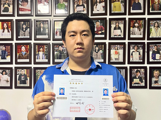 刘秭睿  北京印刷学院