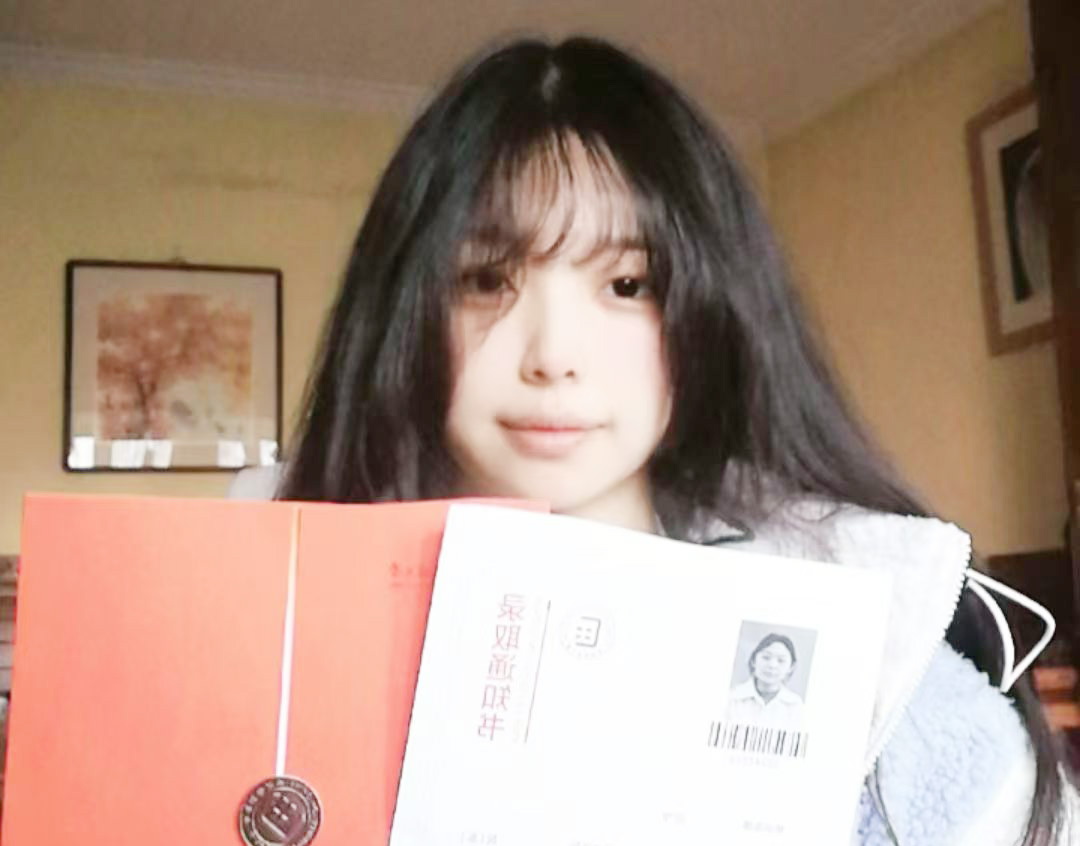 杨润曲娜  中央民族大学