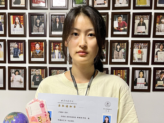 方婉冰 北京印刷学院