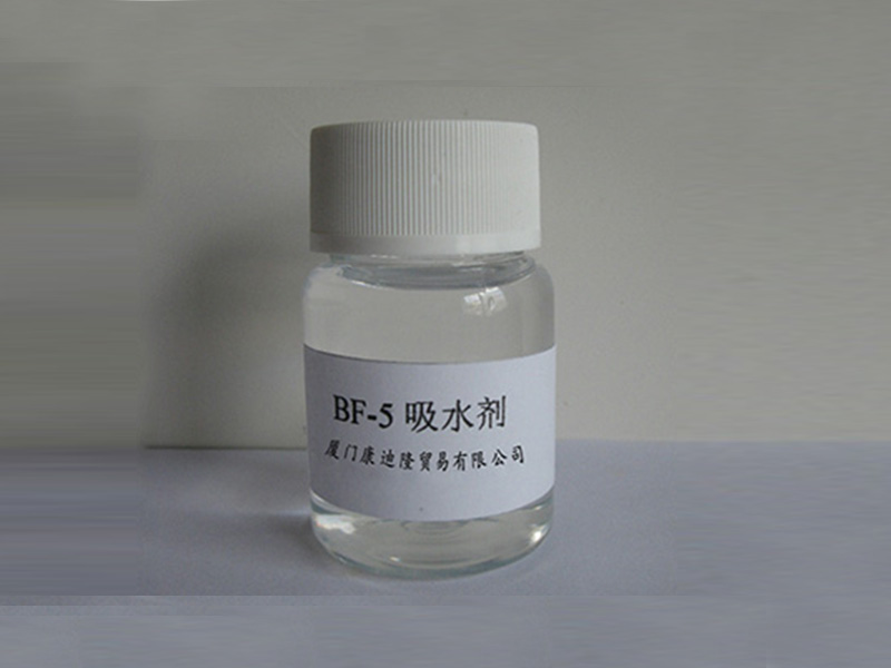 聚氨酯吸水剂、脱水剂BF-5