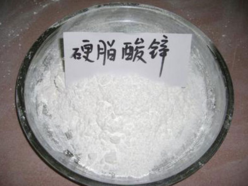 硬脂酸锌、硬脂酸钙