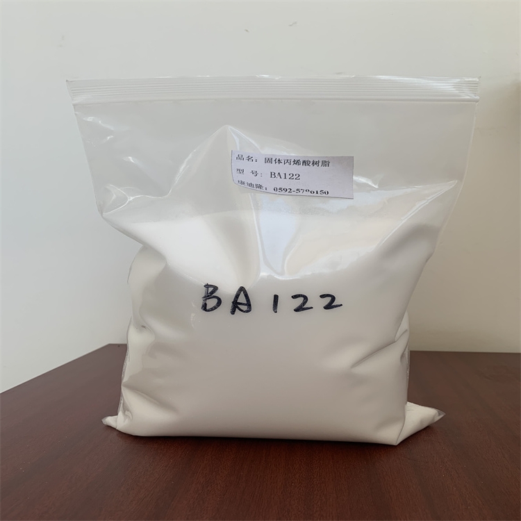 BA122 固体丙烯树脂